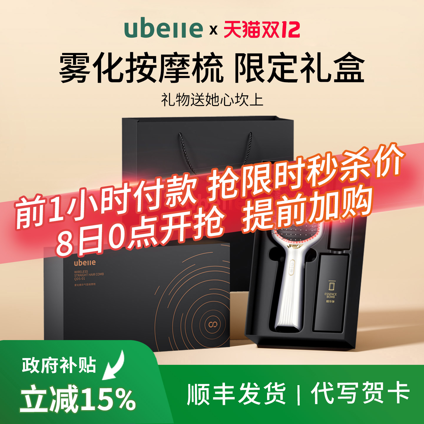 热销爆款送女朋友老婆节日礼物