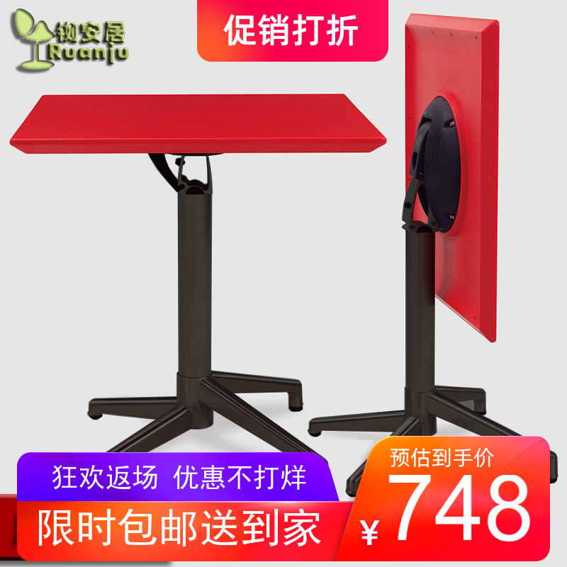 简约折叠茶几咖啡桌户外餐t桌台办公会客桌子环保防水茶桌C72B黑