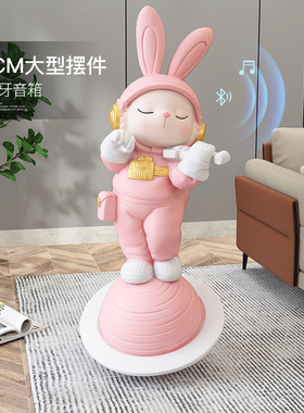 太空兔客厅大f型落地摆件宇航员家居饰品电视柜旁装饰乔迁新居礼