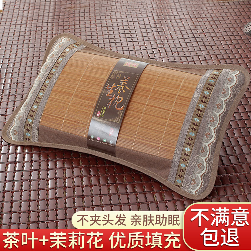 枕头夏季单人男竹凉枕护颈椎枕y助睡眠清凉枕芯单只装家用双人一