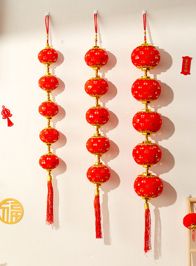2023b新年兔年小灯笼挂串挂件挂饰客厅入户门玄关过年装饰场景布