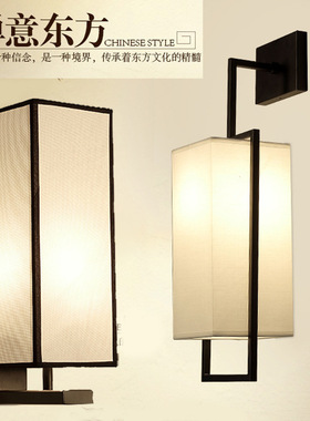 新中式黑色铁艺壁灯 布艺禅x意古过道灯饰卧室客厅书房简约灯具