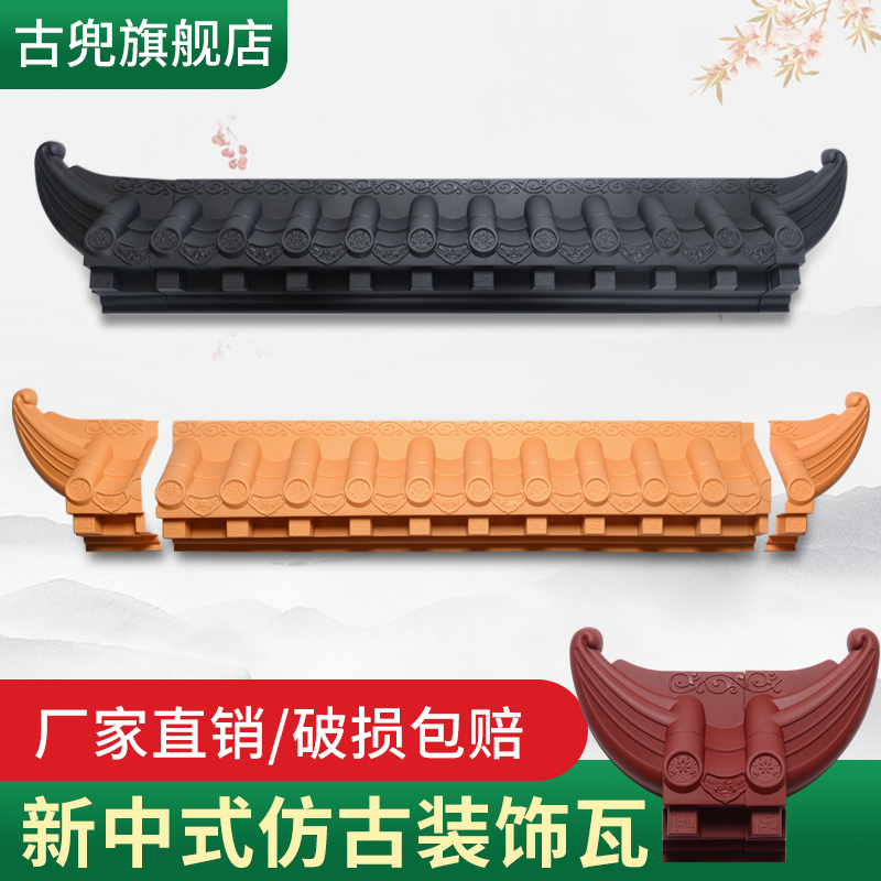 新中式电视e背景墙面装饰瓦客厅瓦片挂件墙上装饰品创意玄关餐厅