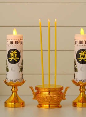 厂家莲花上坟h白事殡仪丧葬陵园墓地祭祀黑色奠字电子蜡烛香炉包