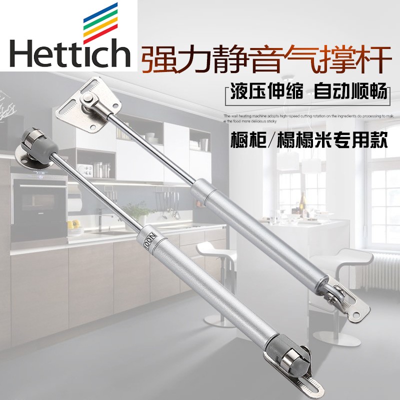海蒂诗液压杆上翻门支撑杆 伸缩气动杆金属液压杆 加强铜芯下翻门