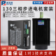 普菲德三相130步进电机套装 130BYG350B大扭矩高压220V大功率 28N