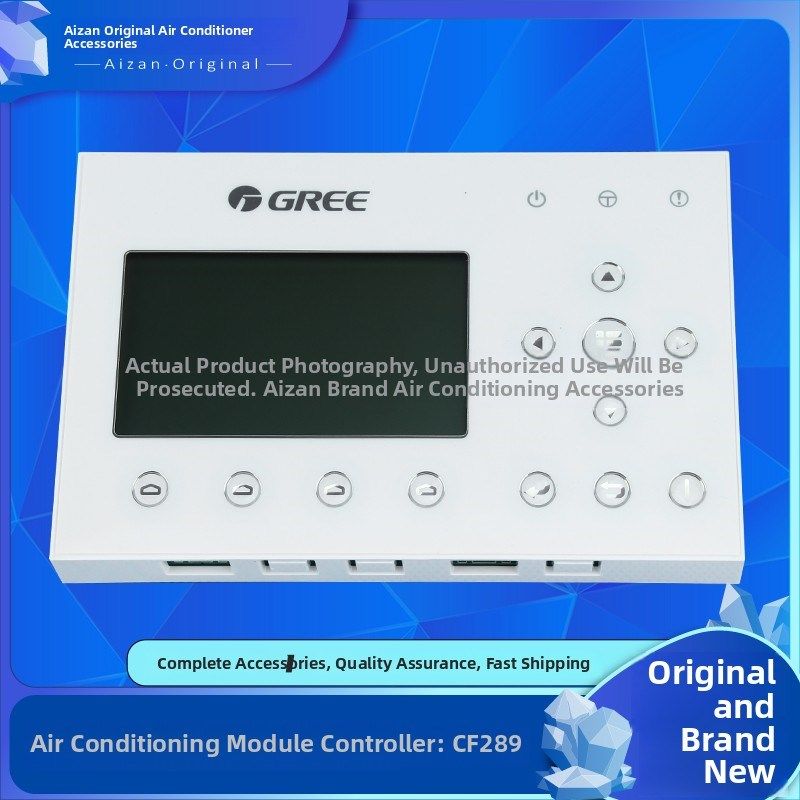 原装格力空气能热水器超低温高温加热模块机显示板控制器Cf289