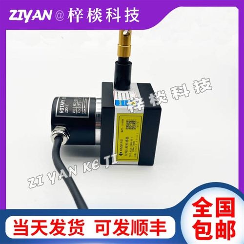 开思拉线编码器KS30-1200-012-F拉线位移传感器 拉绳编码器