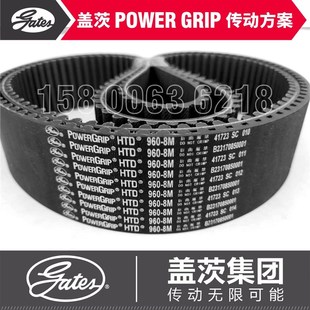 2288 美国盖茨GATES进口同步带HTD8M 2272 2400 2240