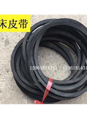 M1040 1050 1080 11100 10100皮带主轴皮带轮三角带 无心磨床配件