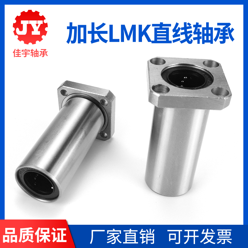 中型长度方法兰直线轴承LHFSD6 8 10 12 16 20 25 30UU