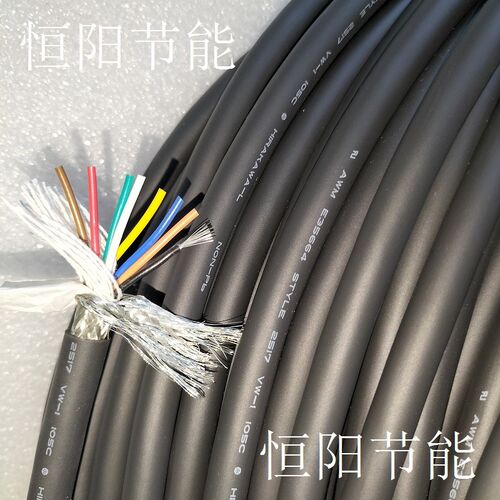 日本进口8芯0.35平方屏蔽线控制线抗干扰信号线22AWG0.34铜丝镀锡