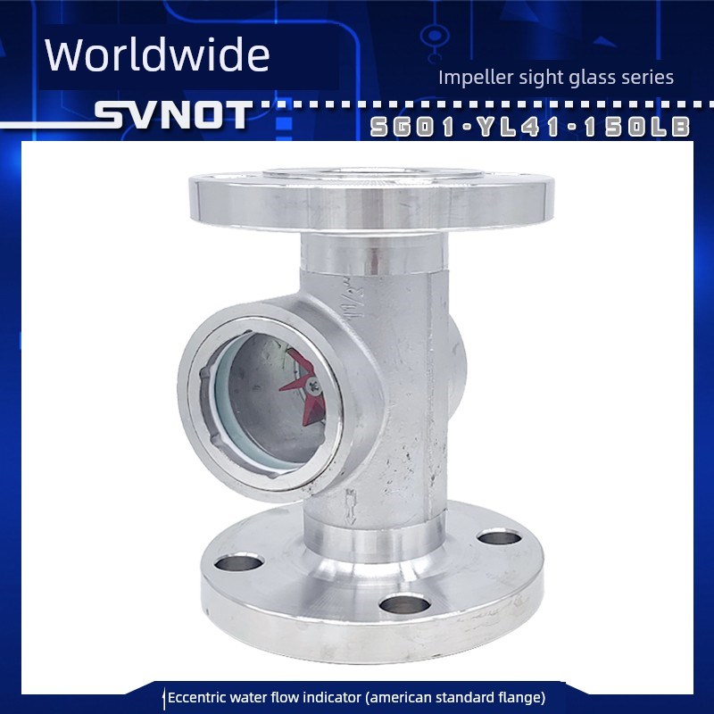 304不锈钢美国标准法兰偏心叶轮镜Sg-Yl41-150Lb水流指示玻璃镜