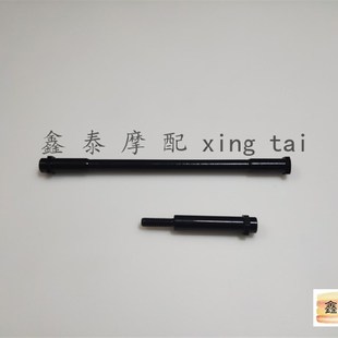 适用于 6A变档杆II长短变档杆原厂配件 502C变档杆IBJ500