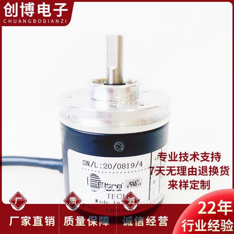 ER40A360Z5L6X6PR5光电编码器1024Z/28L 2000 500