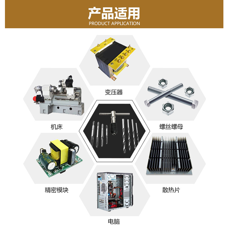 记工9件套丝锥扳手 攻丝工具  手动螺纹开丝器 公制丝攻 T型绞手