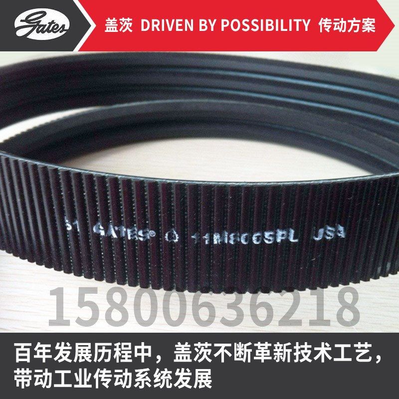 美国盖茨GATES机床联组广角带Polyflex 2/3/3M265 272 280 290JB