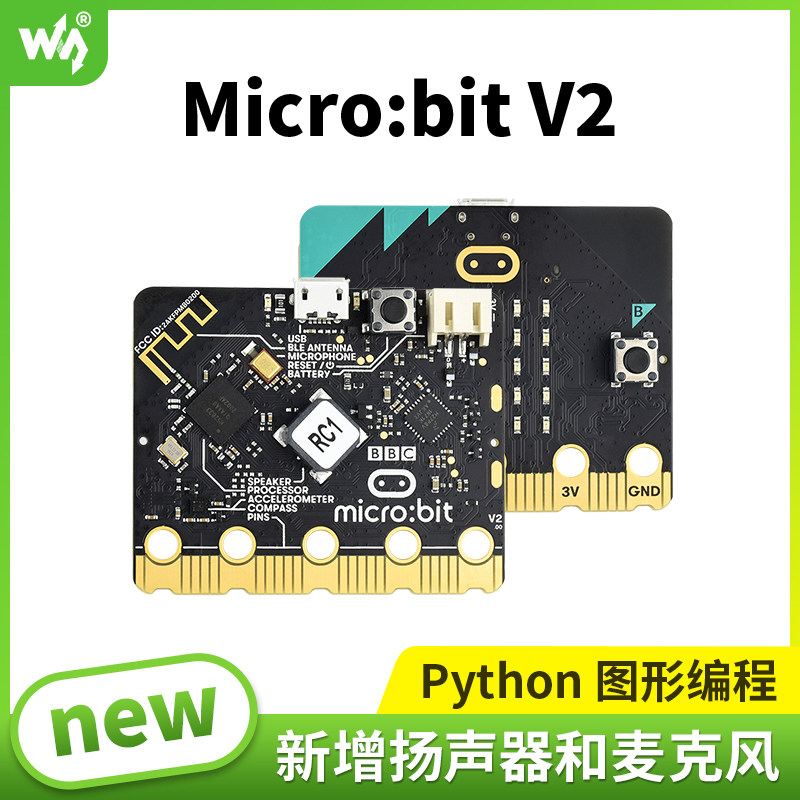 micro:bit V2开发板Python儿童编程扩展板套件创客 扬声器/麦克风