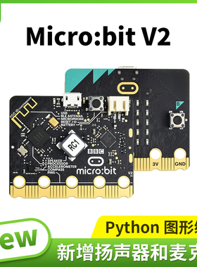 micro:bit V2开发板Python儿童编程扩展板套件创客 扬声器/麦克风