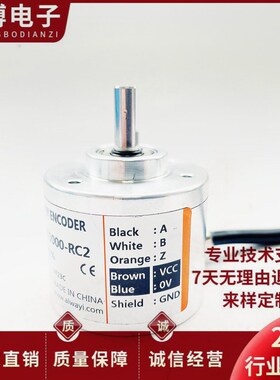 Aiwayi全新I40S6N3U1000-RC2光电旋转编码器I40S6T3U0360-RC0.3