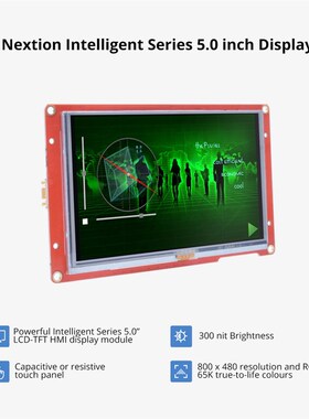 Nextion正品NX8048P050-011R/NX8048P050-011C人机交互界面5寸HMI