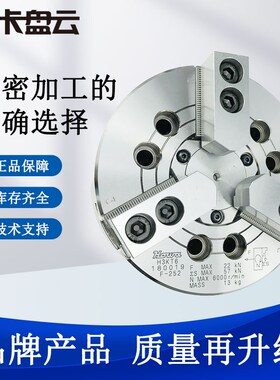HOWA日本丰和中空三爪液压卡盘H3KT-06 H3KT-08原装日本进口卡盘
