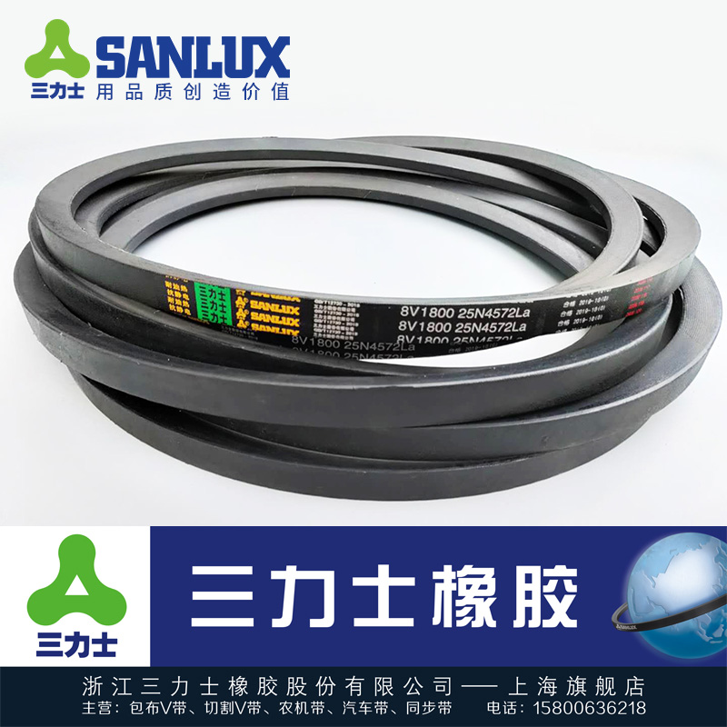 三力士窄V三角皮带耐油热抗静电8V1330 25N3400La 8V1340 8V1350