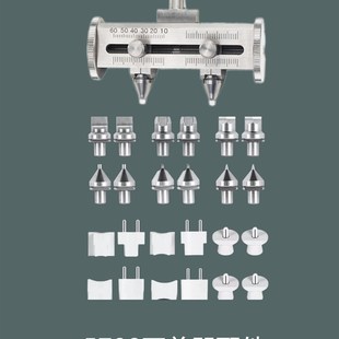 修表工具5700开底机钢仔钢头开盖头底盖开关爪子牙子钥匙锁配件全