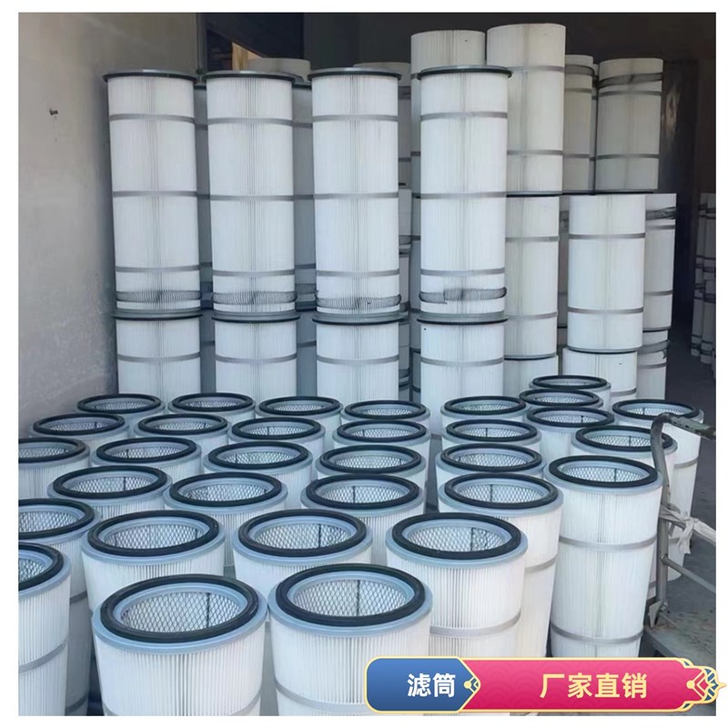 工业除尘滤芯滤筒六耳快拆除尘器滤芯抛丸机静电喷涂喷粉喷塑滤芯