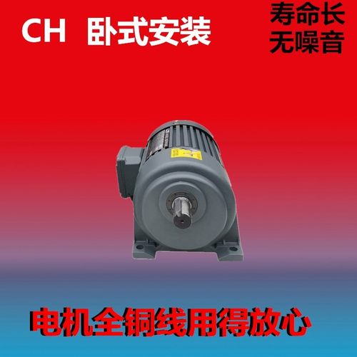 卧式380V减速机200W400W750W1500W2200W3700立式晟邦齿轮减速电机