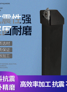 数控车刀杆立装式卡簧槽刀SGBR/KTGFR2020K16浅槽刀杆割槽切槽刀