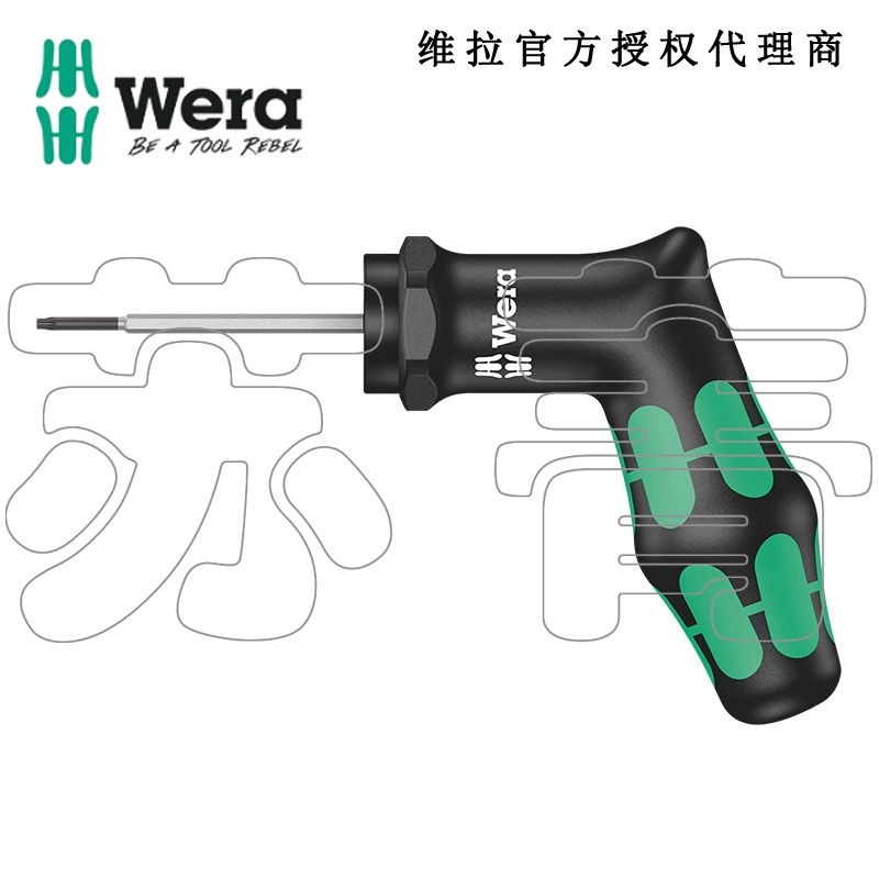 德国wera维拉 300TX TORX增强型星型梅花定扭枪式手柄螺丝刀5.0Nm