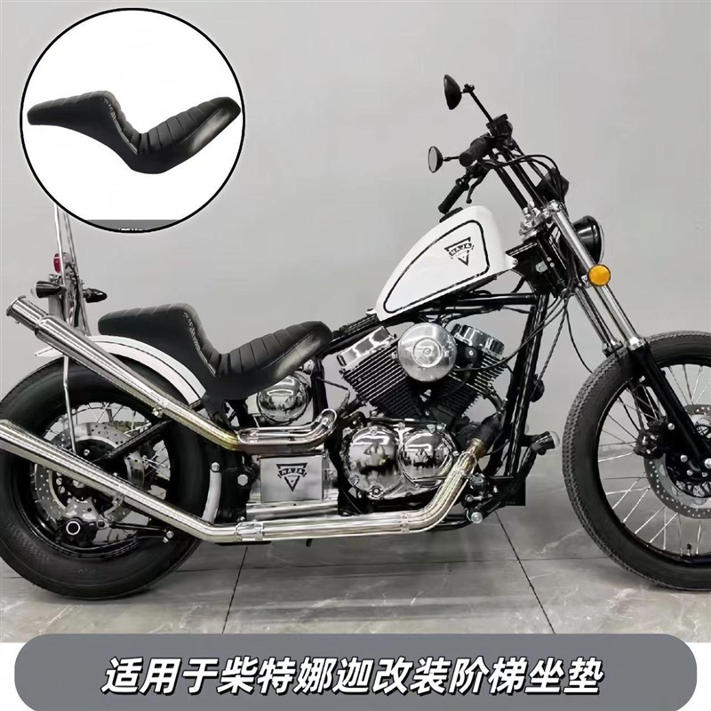 适用于柴特娜迦改装阶梯座垫 娜迦阶梯座垫