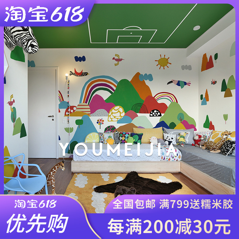 彩色山丘儿童房壁纸北欧满屋墙纸男孩女孩卧室床头背景墙定制壁画