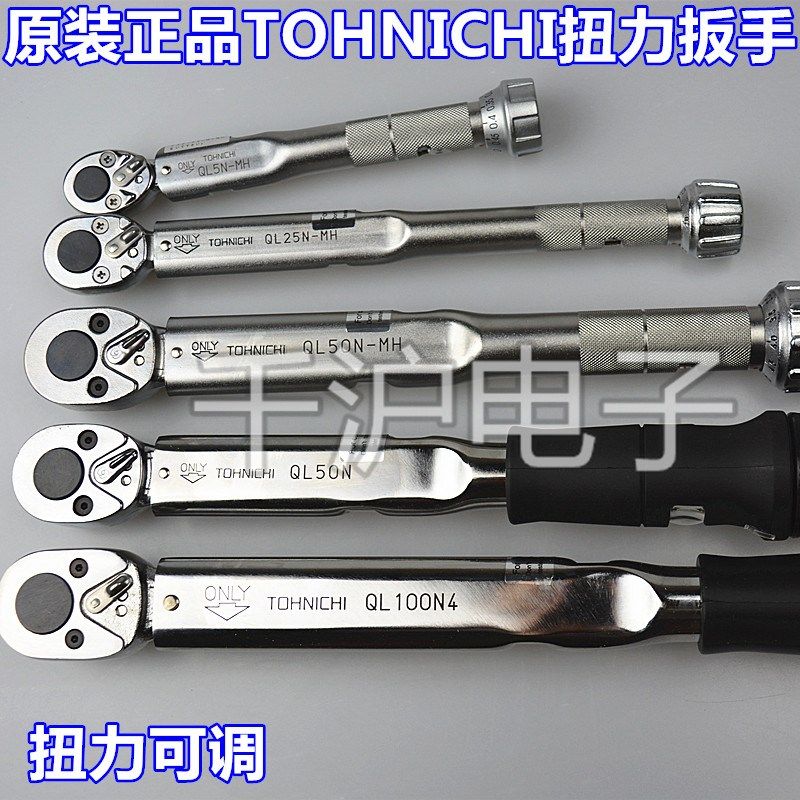 tohnichi东日扭力扳手20QL 50QL 100QL 150QL 225QL5 450QL3-MH