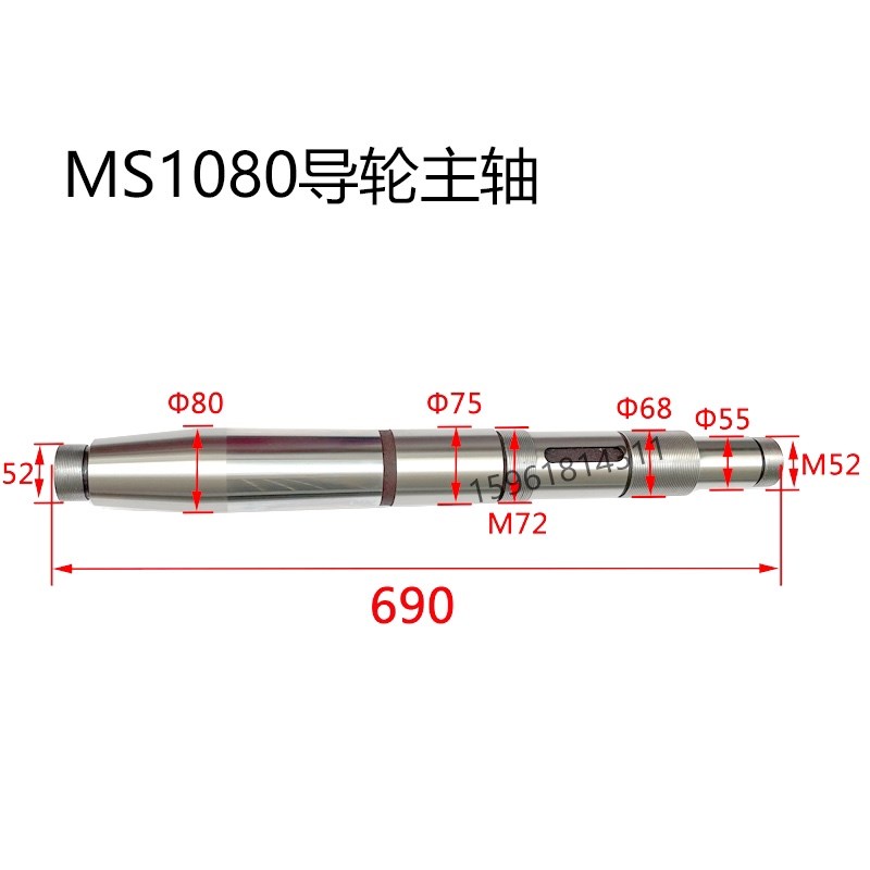 无心磨床配件MS1080 砂轮主轴 轴瓦导轮主轴 铜套蜗轮蜗杆