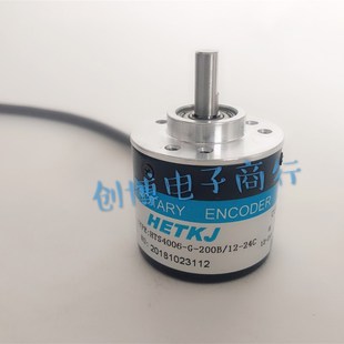 旋转编码 200B 24C 器 恒特科技HTS4006