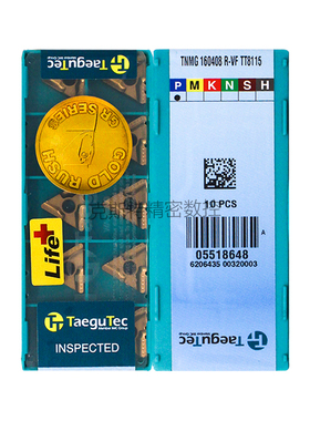 韩国特固克 Taegutec数控刀片 TNMG160408R-VF TT8115 加工钢件