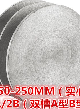 实心皮带轮A型B型双槽2槽60-250MM三角皮带轮铸铁皮带盘厂家直销