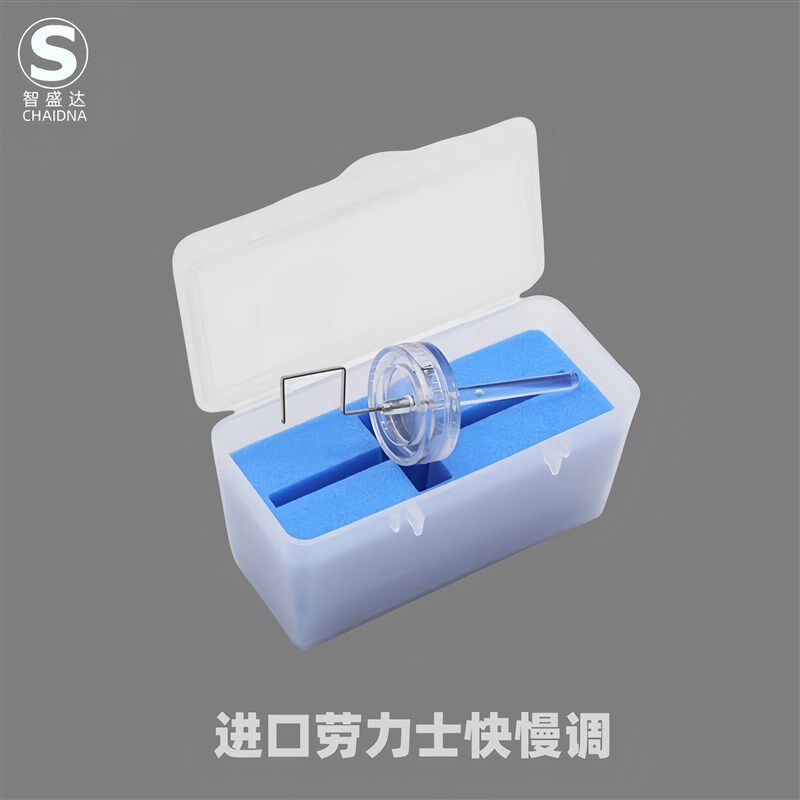 修表工具适用劳力士3135机芯调快慢工具8500器2135调表器钥匙3035