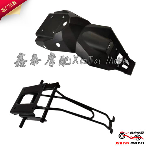 黄巡600BJ600GS-A/QJ600GS-5A /5B后挡泥板支架后挡泥板