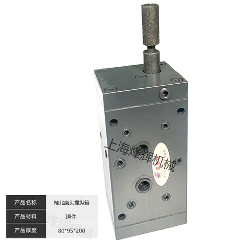 桂北原厂M7140平面磨床液压件7132台面操纵箱7130磨头液压件杭机