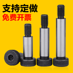 12.9级塞打螺丝内六角等高限位轴肩螺栓m8m10m12m16m20 1325