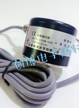 LEC-S1-100BM-G05H长春光电编码器 自动化设备编码器