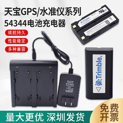 天宝GPS/DINI03水准仪54344电池BC-30D充电器5700/5800/R6/R7/R8X