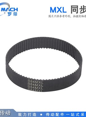 MXL同步带 122MXL/B153 123MXL/B154 124MXL/B155 125MXL/B156