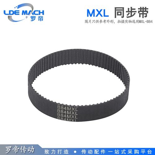MXL同步带 122MXL/B153 123MXL/B154 124MXL/B155 125MXL/B156