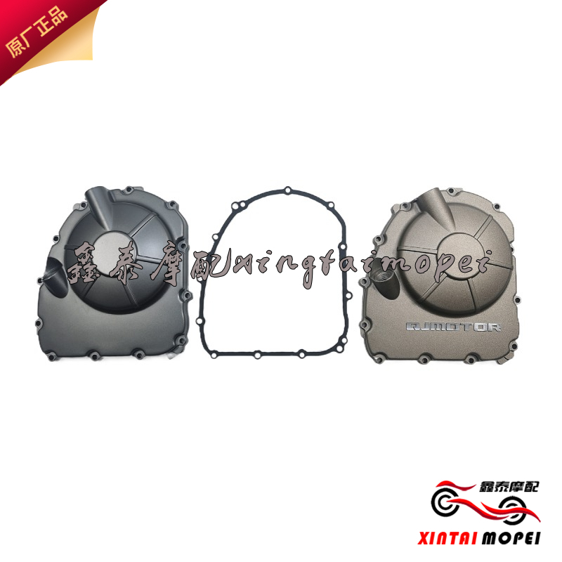 钱江摩托黄龙BJ600GS/QJ600GS/3A/3B追600赛600离合器盖边盖垫片