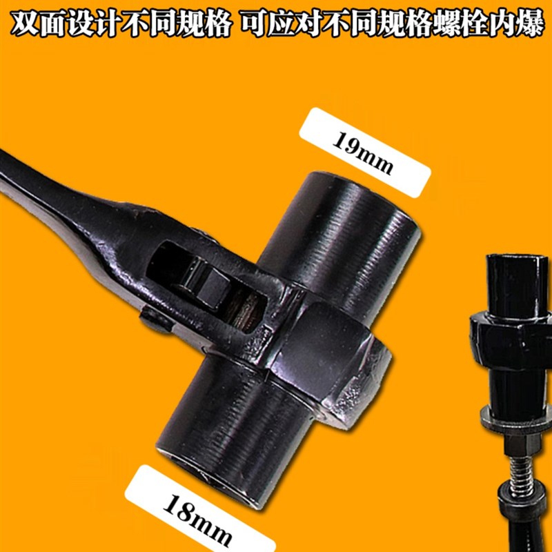 水钻机专用棘轮扳手重覆内爆膨胀螺丝固定带撬19套筒18多功能拆卸