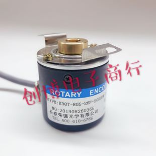 2M光电旋转编码 R38T 2000BM 26F 器轴径8mm脉冲2000 8G5
